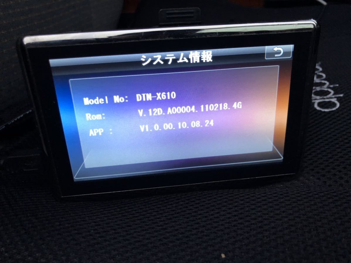 Trywin トライウイン DTN-X610 [5V型 ポータブルナビ Trywin Touch (トライウィンタッチ)] カーナビ シリアル番号 X6101114039479