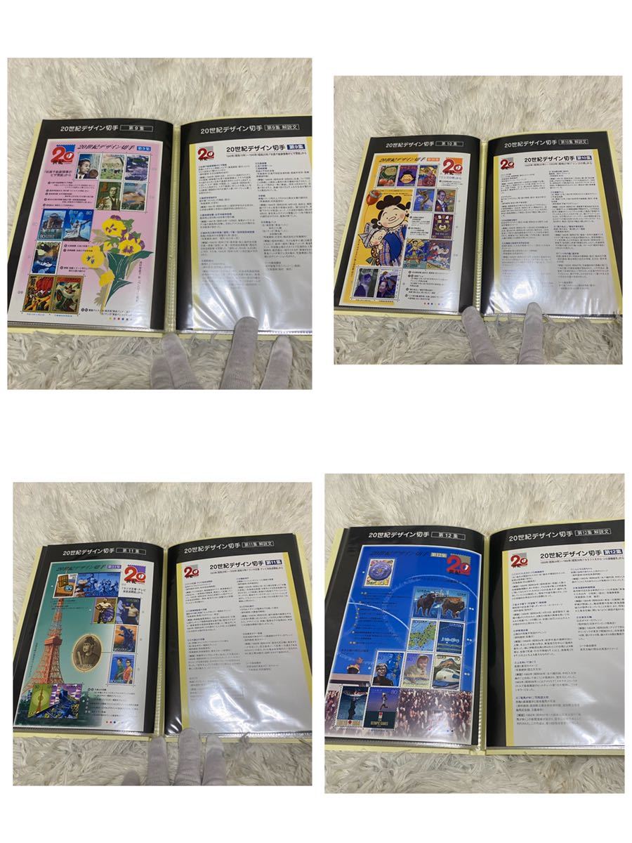 限定販売】20世紀デザイン切手 郵便局 切手12580円分 コレクター向け