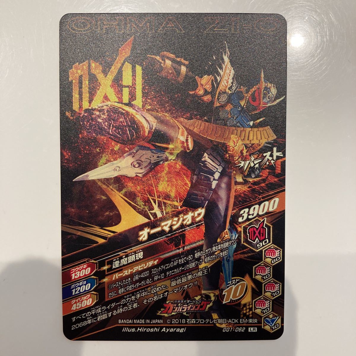 item_image_2
