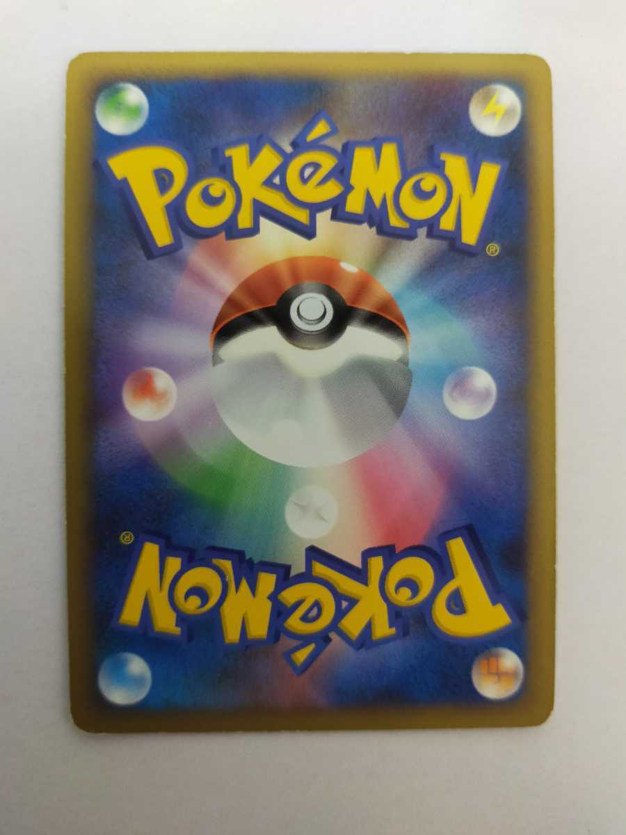 ポケモンカード たつじんのおび Pt4 085 090 シングルカード 売買されたオークション情報 Yahooの商品情報をアーカイブ公開 オークファン Aucfan Com ポケモンカード たつじんのおび Pt4 085 090 シングルカード 売買されたオークション情報 Yahooの商品情報をアーカイブ公開 オークファン Aucfan Com