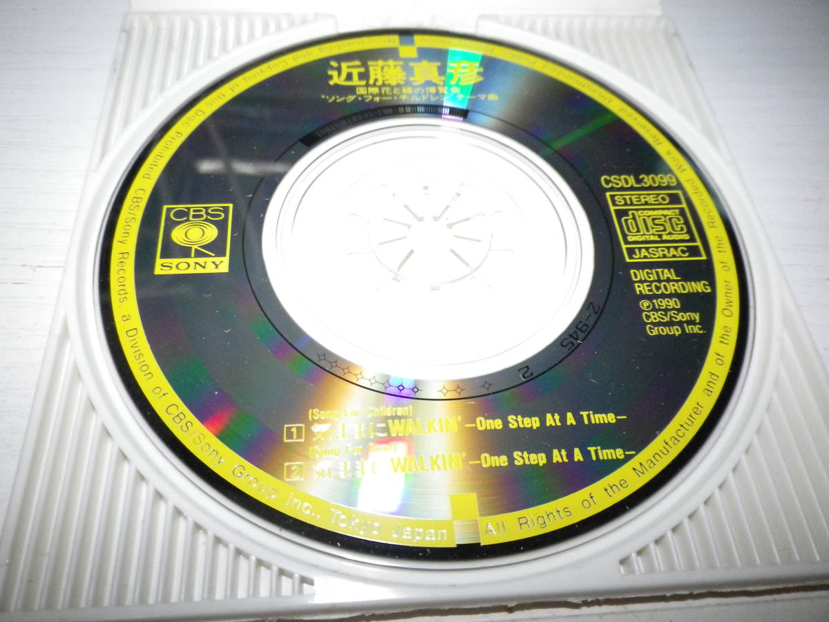 ★近藤真彦 気ままにWalkin' 〜One Step At A Time〜 8cm シングル CD 難ありです★_画像4