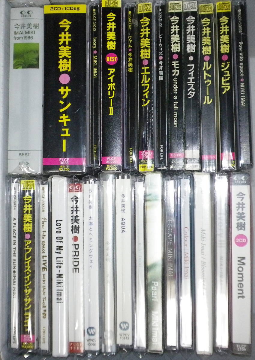 ☆今井美樹 CD 27枚です☆ - CD