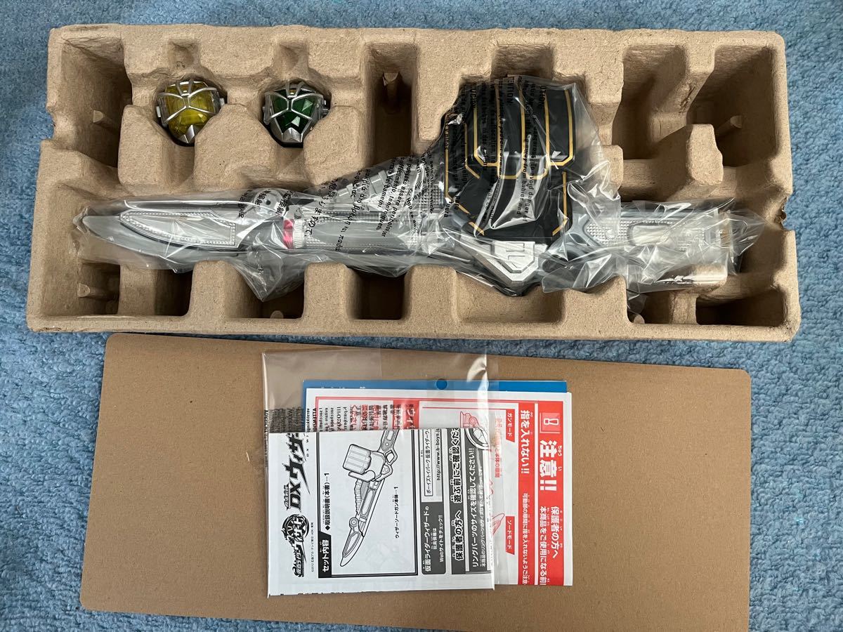 仮面ライダーウィザード ドライバー ドラゴタイマー ソードガン 仮面ライダーウィザード ドライバー ドラゴタイマー ソードガン
