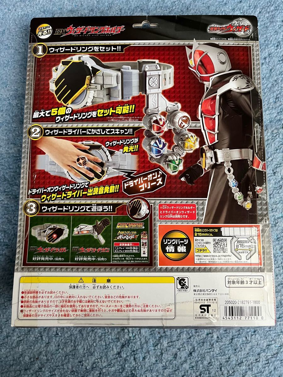 仮面ライダーウィザード ドライバー ドラゴタイマー ソードガン 仮面ライダーウィザード ドライバー ドラゴタイマー ソードガン