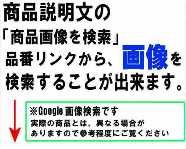 マークＸ用 リアバンパーサイドシール『右側』マークエックスのみ 52591-22060 DBA-GRX130 トヨタ純正部品_画像1