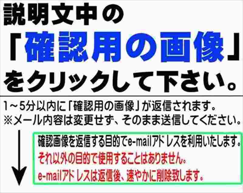 「複数種類あり」 ワーキング ランプ の レンズ ■略番 84910N のみ 84910TA080 サンバー スバル純正部品_画像1