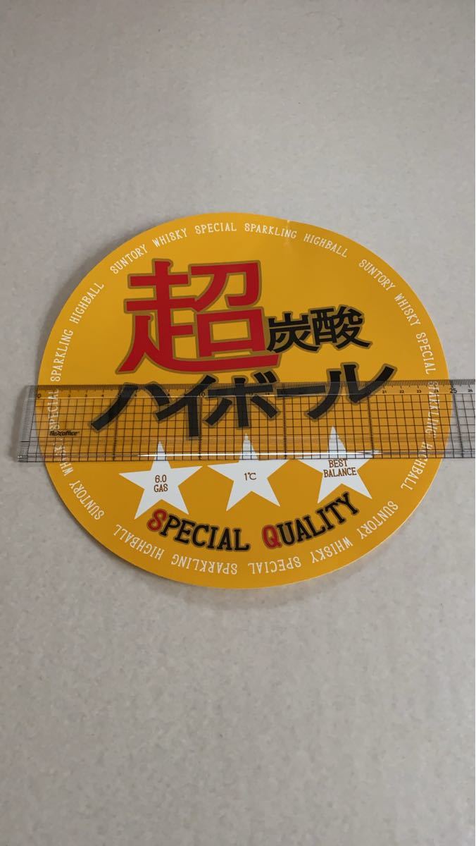 業務用 サントリー 角ハイボールステッカー 直径25㎝