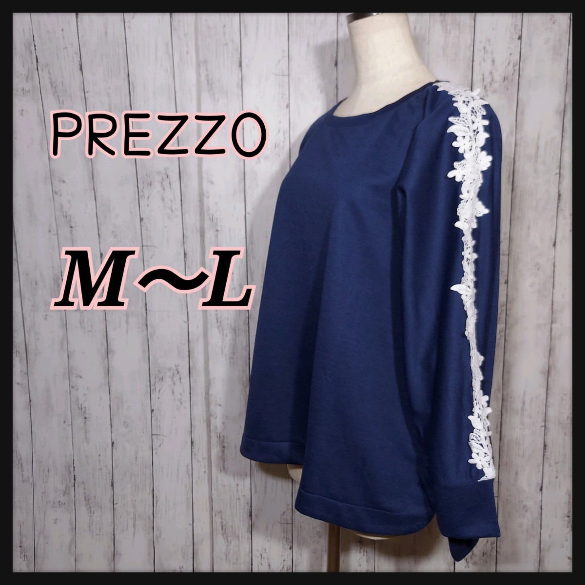 【新品】PREZZO 長袖 レース チュニック ネイビー M～L ドルマンスリーブ レディース カットソー トップス  タグ付き