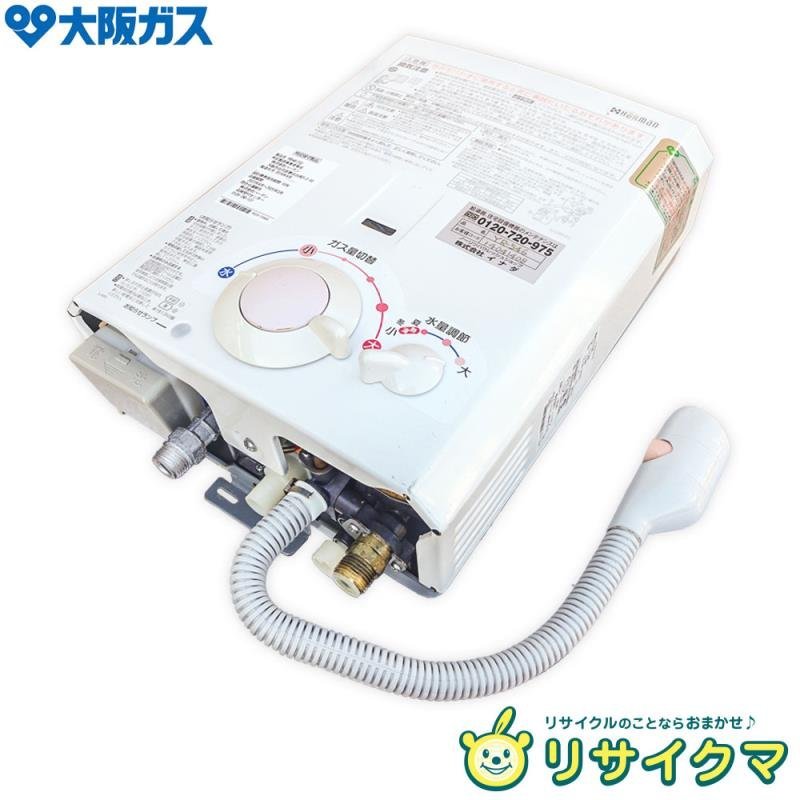 好評 新品リンナイガス瞬間湯沸器RUS- 家電・スマホ・カメラ