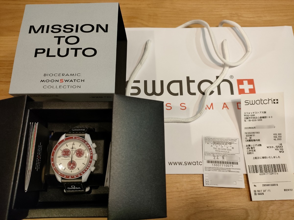 MoonSwatch オメガ×スウォッチ プルート Swatch OMEGA Mission to