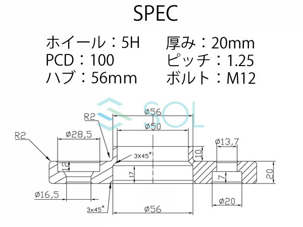 スバル インプレッサスポーツ(GP系 GT系) アルミ鍛造 ワイドトレッドスペーサー ハブ付 20mm PCD100 M12 P1.25 5H 56mm 2枚セット_画像4