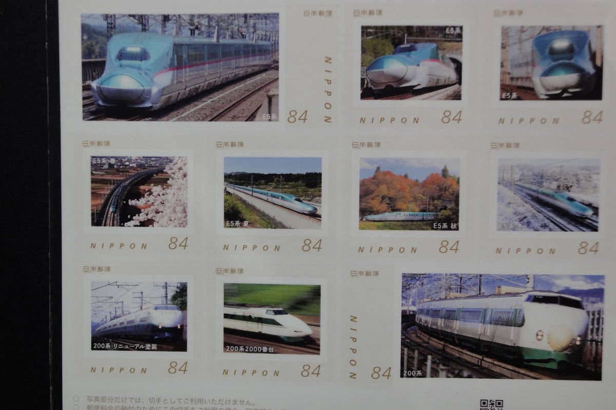 「 TOHOKU SHINKANSEN 40th ANNIVERSARY」 フレーム切手セット　東北新幹線 40周年 2022 JR東 E5系 200系 はやぶさ やまびこ なすの_画像3