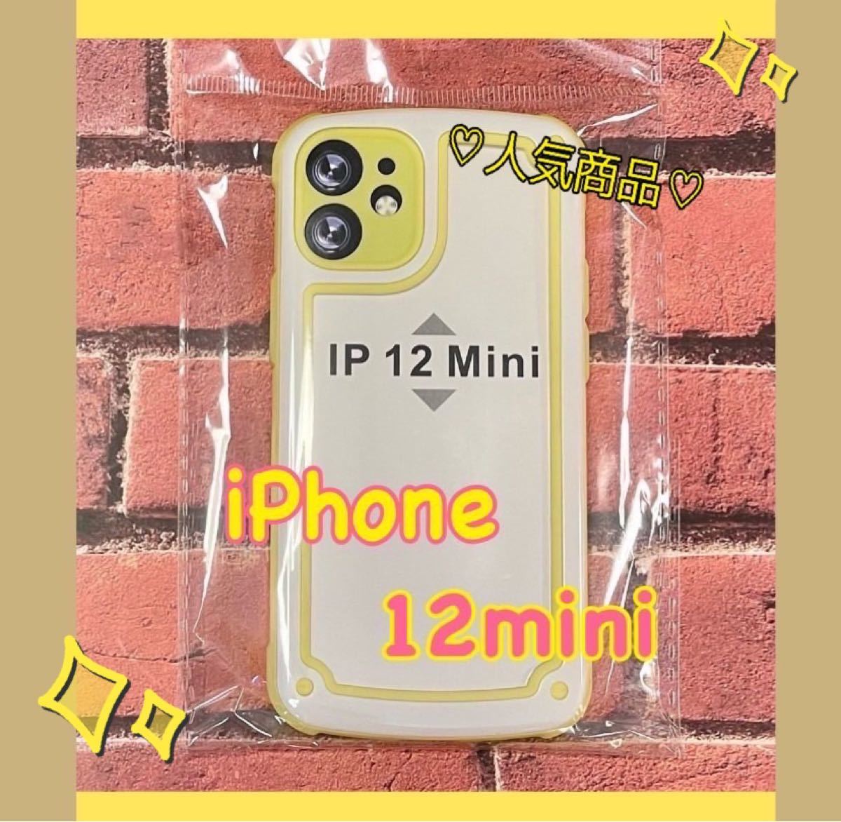 【iPhone12mini】イエロー iPhoneケース シンプル フレーム 人気　インスタ映え　韓国　おしゃれ　可愛い　送料無料