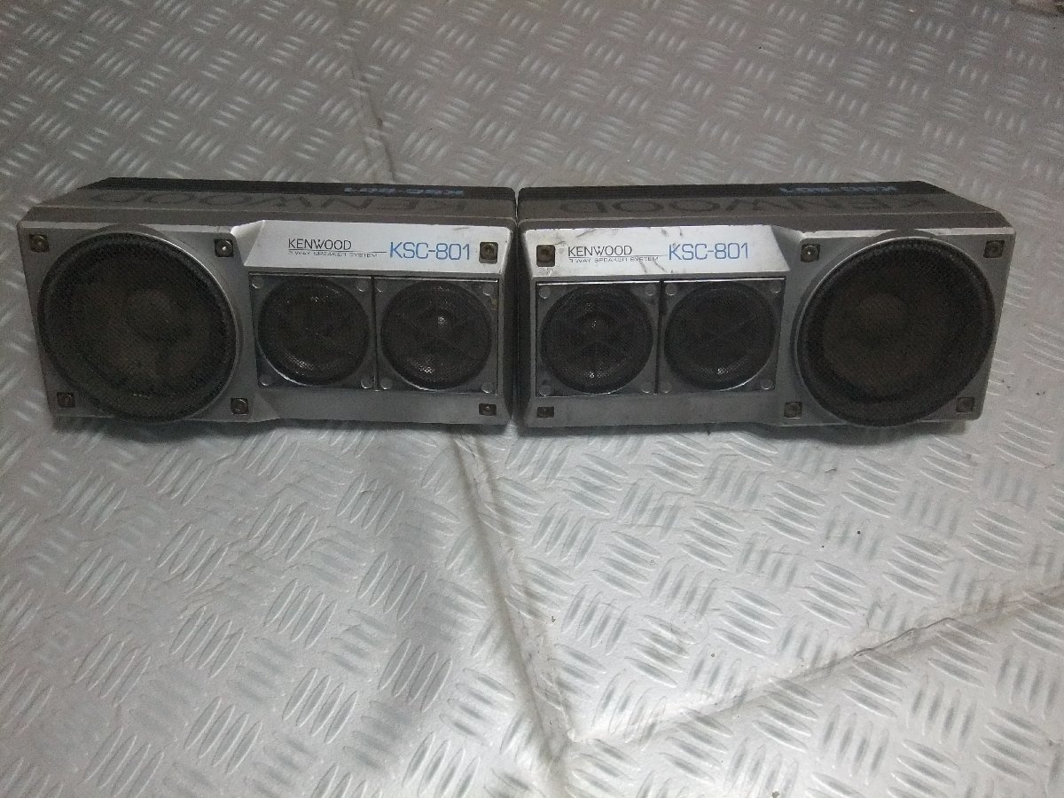 超美品 カロッツェリア後方置型3WAYスピーカー ienomat.com.br