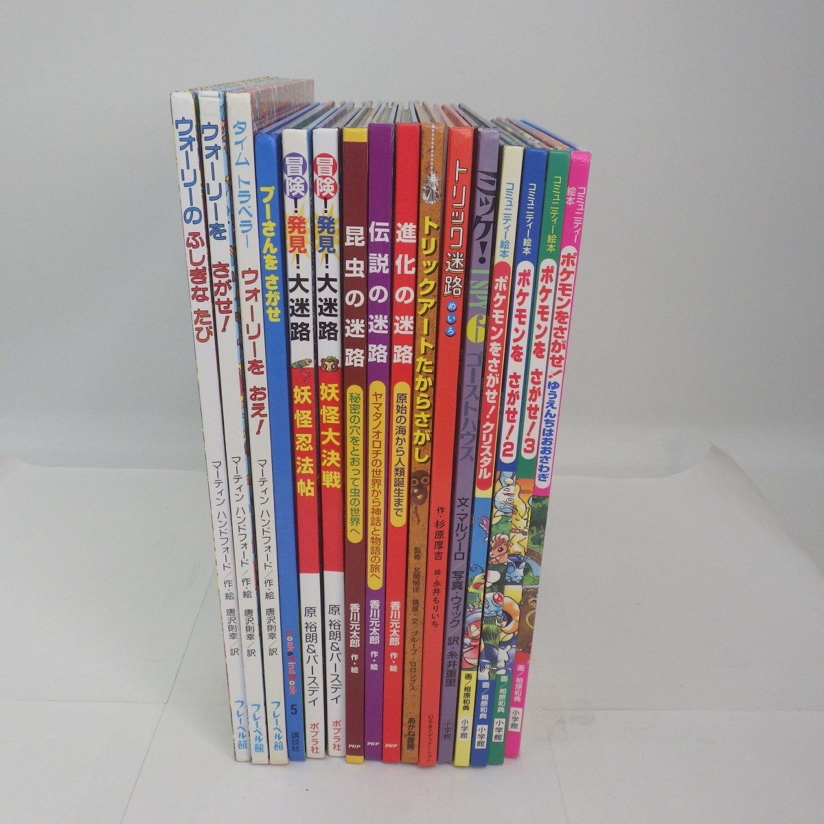 児童書 ポケモンをさがせ+ウォーリーをさがせ+迷路+ミッケ+大迷路など