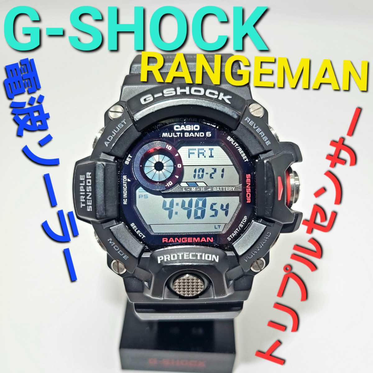 稼働品【トリプルセンサー＋電波ソーラー】CASIO G-SHOCK GW-9400 ジー 