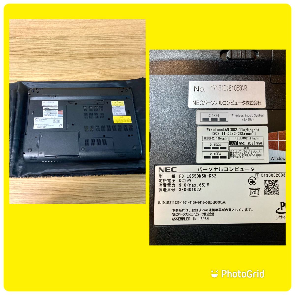 Necパソコン ジャンクハードディスク無し Www Elsahariano Com Necパソコン ジャンクハードディスク無し Www Elsahariano Com