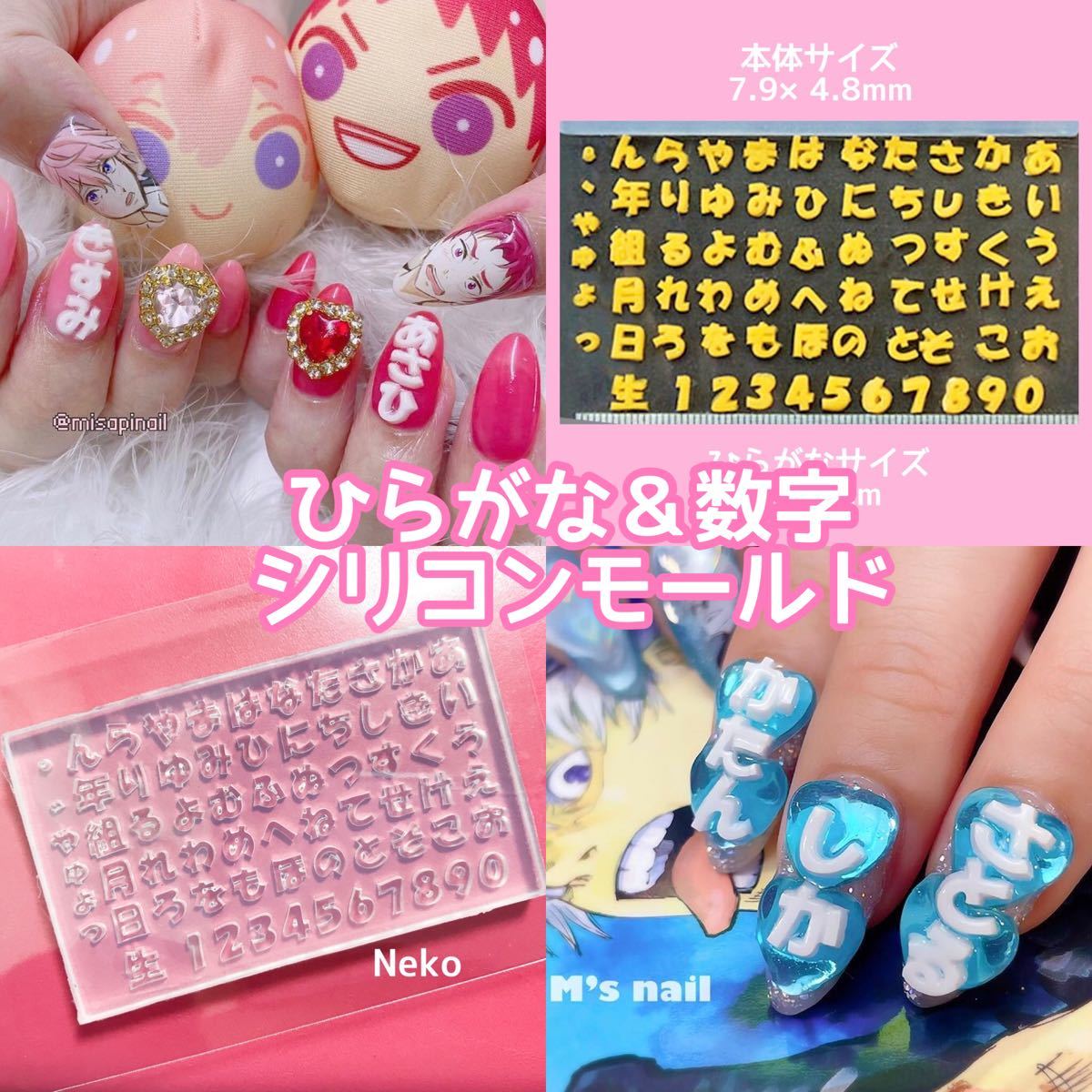 日本限定モデル】 ひらがな シリコン モールド 数字 レジン アイドル