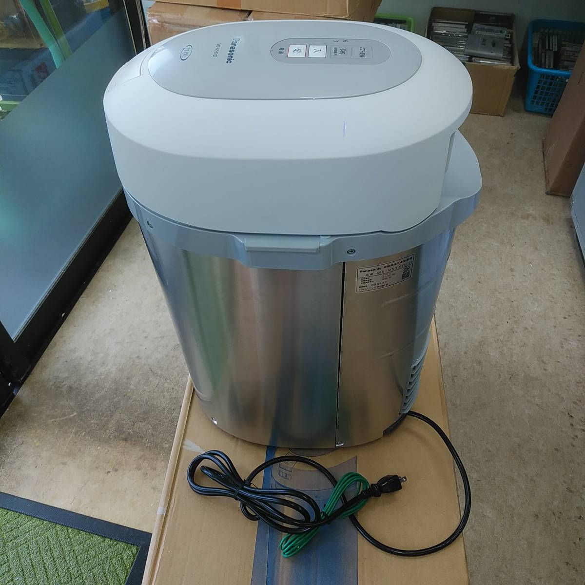 新品未使用品☆ 生ごみ処理機 パナソニック MS-N53XD-S ※凹みあり