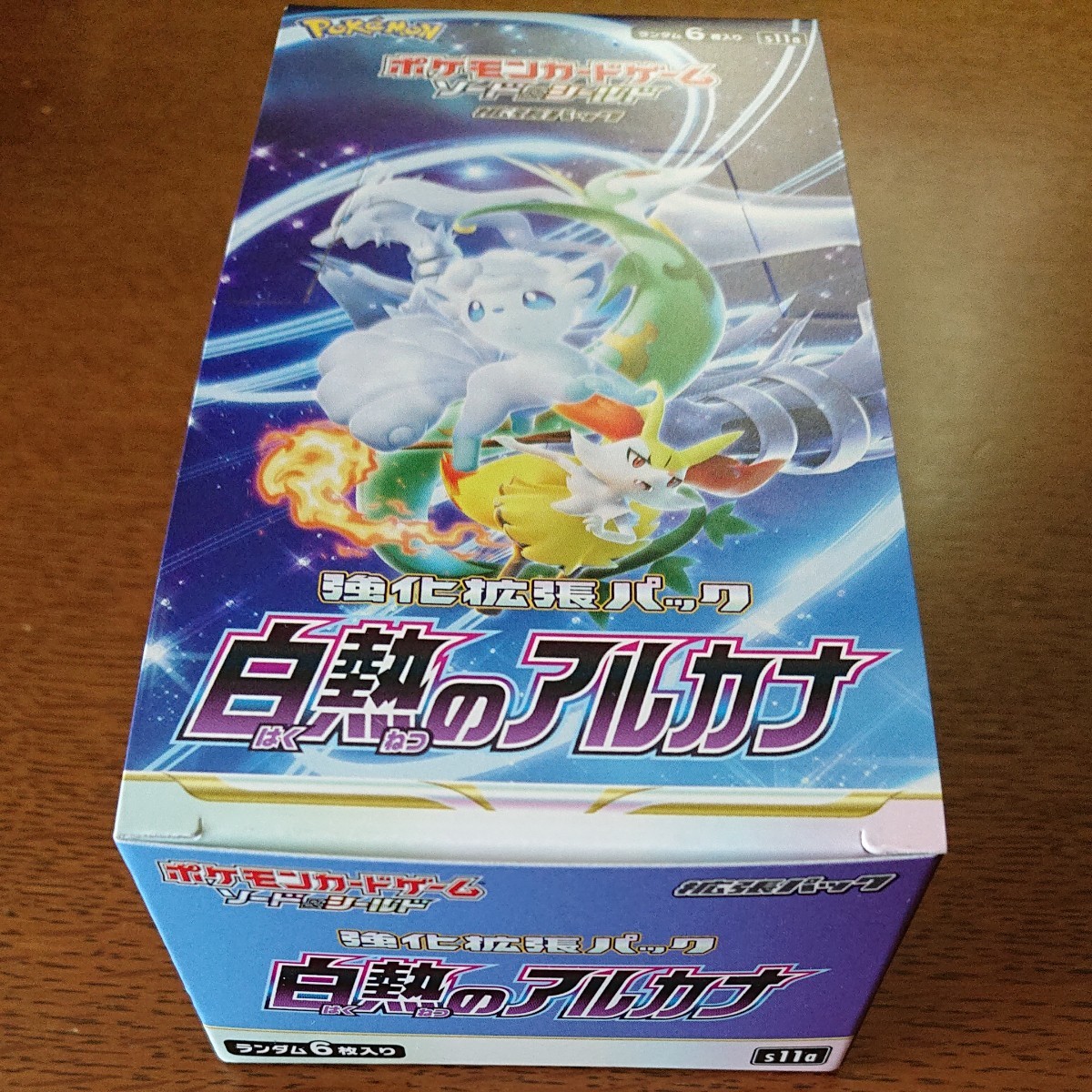 ポケモンカードゲーム 拡張パックパラダイムトリガー 強化拡張 ポケモンカードゲーム 拡張パックパラダイムトリガー 強化拡張
