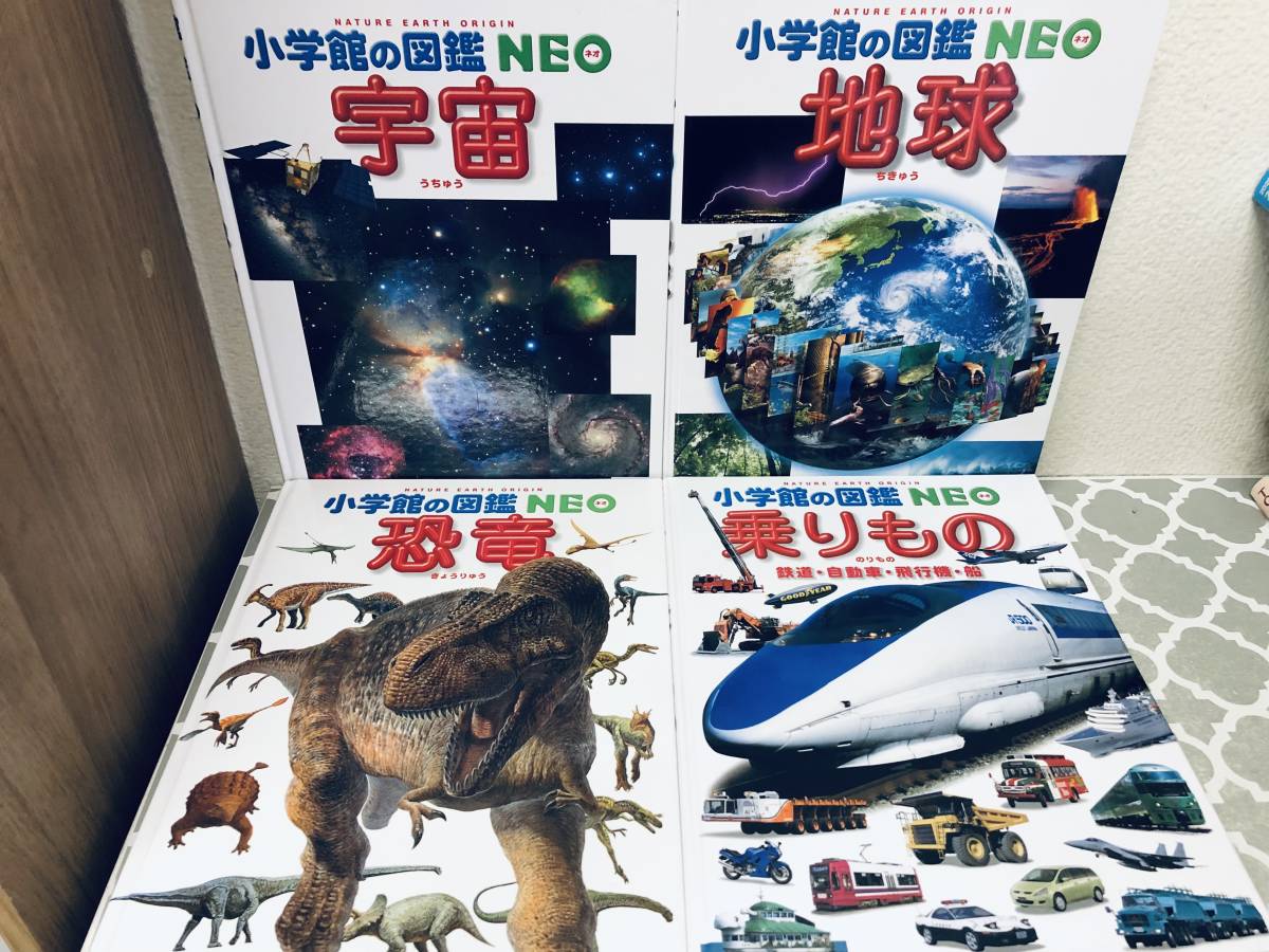 小学館の図鑑NEOネオ 12冊セット|Yahoo!フリマ(旧PayPayフリマ) 小学館の図鑑NEOネオ 12冊セット|Yahoo!フリマ(旧PayPayフリマ)