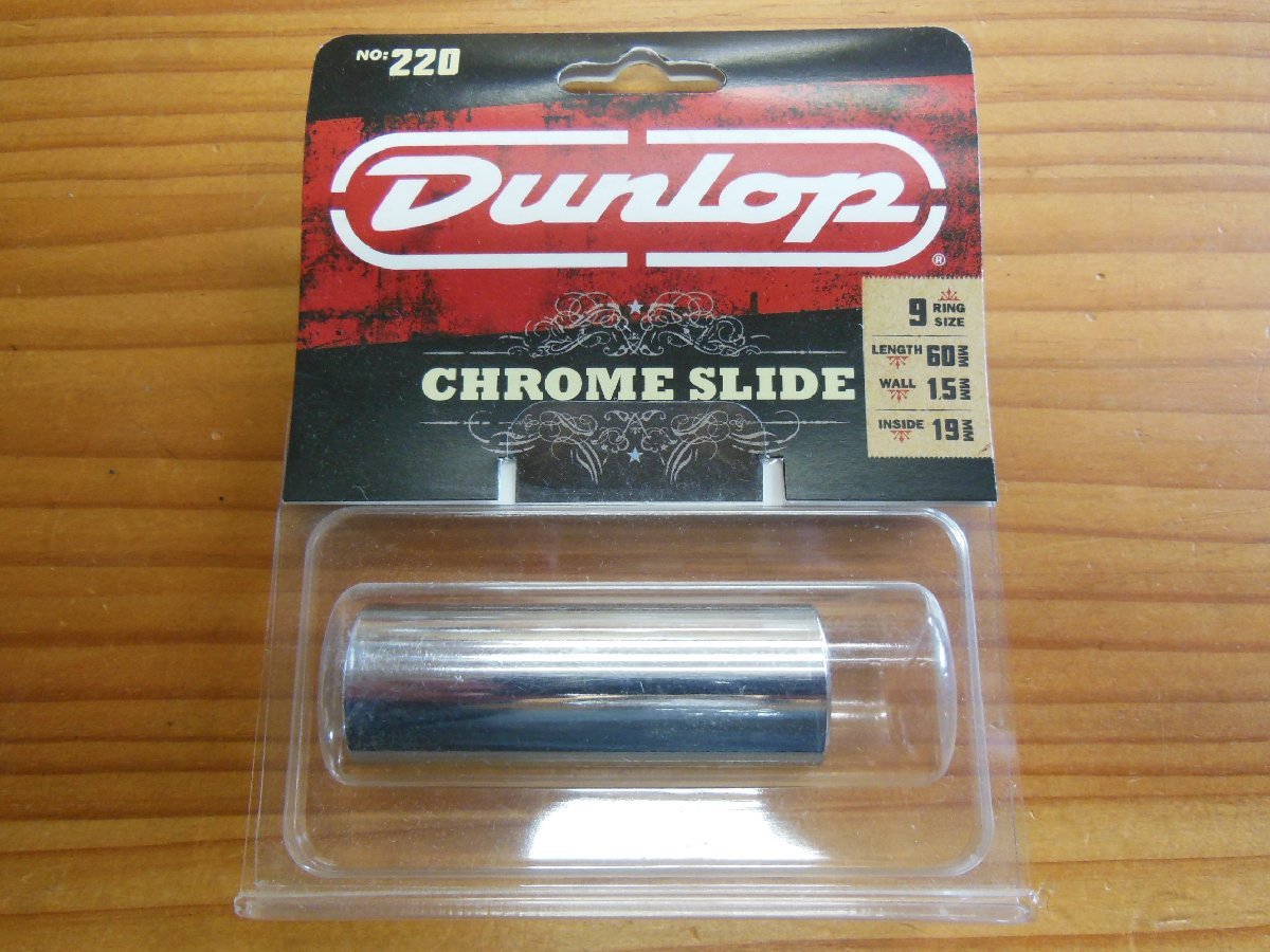 JimDunlop USA No.220 Chromed Steel Slides (Medium)