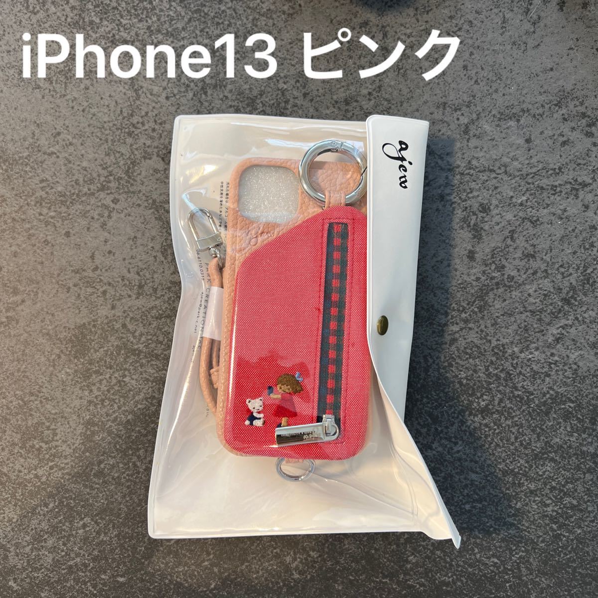 お値下げ familiar ajew コラボ携帯ケース iPhone13 | tspea.org