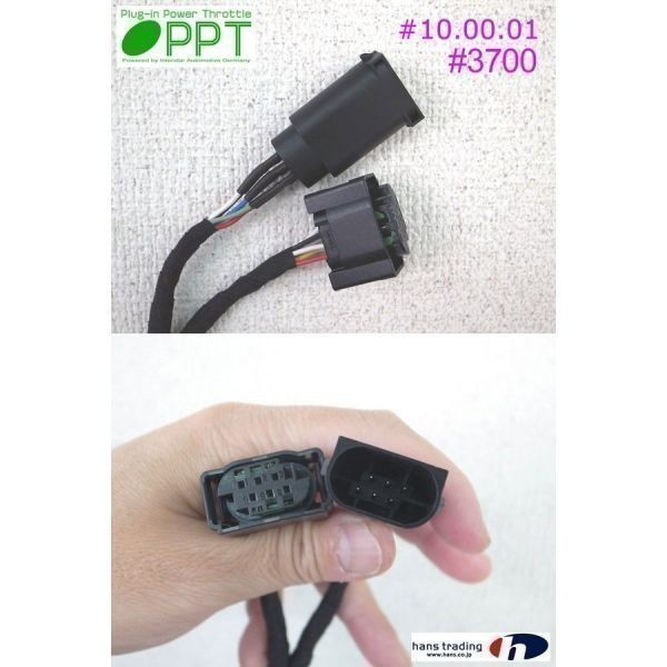 New PPT DTE SYSTEMS スロコン マイバッハ 57/62 2002～2011[3700]_コネクター形状・PIN数は現車確認