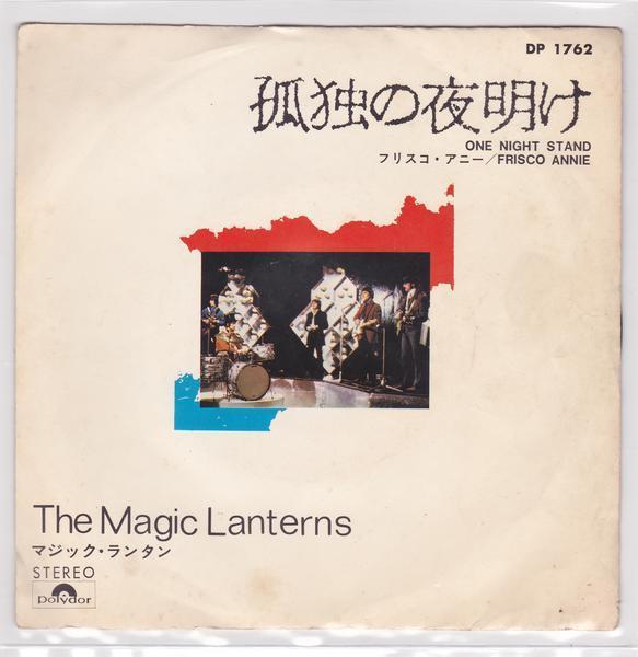■中古品■The Magic Lanterns マジック・ランタン/孤独の夜明け + Frisco Annie(USED 7 INCH SINGLE)_画像1