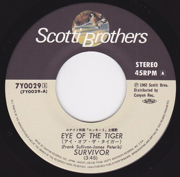 ■中古品■O.S.T./Rocky III eye of the tiger + take you on a Saturday(USED 7 INCH SINGLE)サバイバー Surviverの画像3