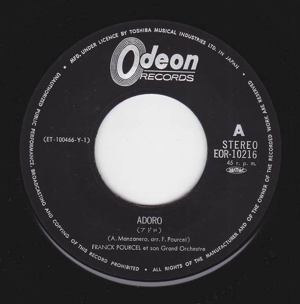 ■中古品■フランク・プゥルセル・グランド・オーケストラ/アドロ + 恋の渚(USED 7 INCH SINGLE)_画像3