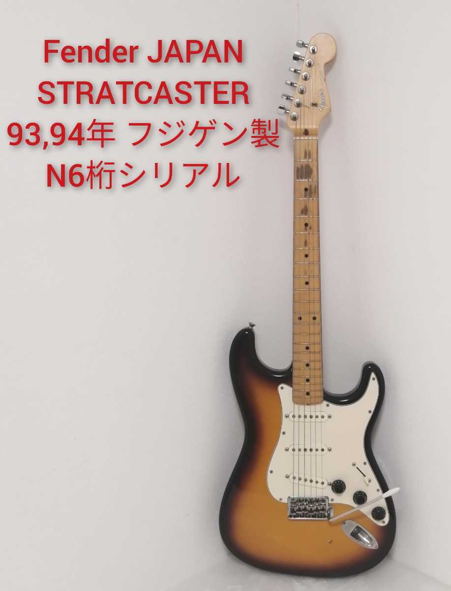 Yahoo!オークション - Fender Japan STRATCASTER フェンダ...