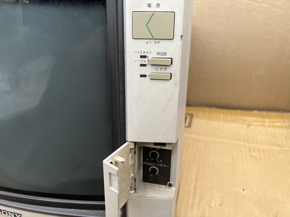 Yahoo!オークション - SONY KX-14HD1 トリニトロン ブラウン管 Yahoo!オークション - SONY KX-14HD1 トリニトロン ブラウン管