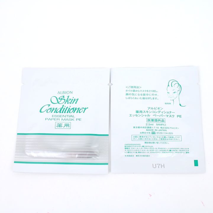  Albion foundation makeup base cosmetics fluid etc. sample 10 point set unused goods large amount summarize lady's ALBION