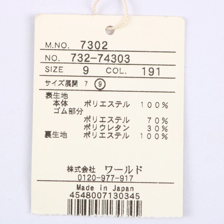 スープ ティアードスカート シフォン ひざ丈 日本製 ボトムス レディース 9サイズ グレー SOUP_画像4