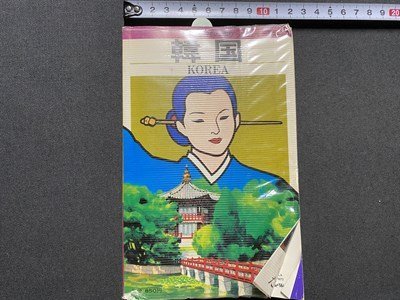 ｃ◎◎ 昭和　交通公社のポケットガイド　韓国　KOREA　昭和60年7版　海外旅行　/　K21_画像1