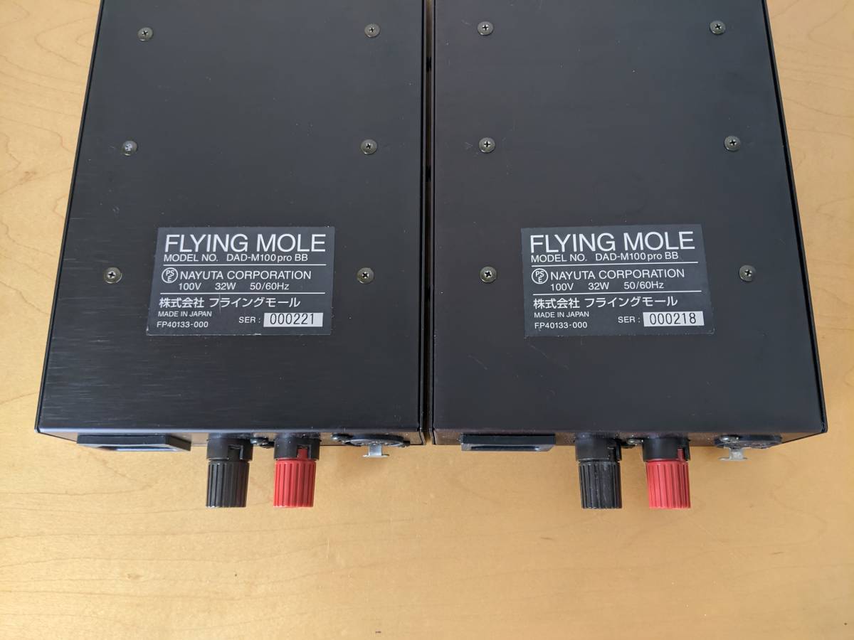 FLYING MOLE DAD-M100pro BB フライングモール デジタルパワー FLYING MOLE DAD-M100pro BB フライングモール デジタルパワー