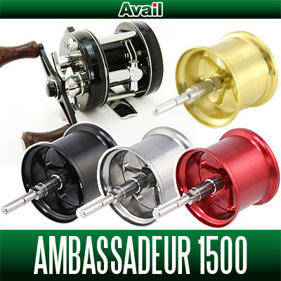 ABU 1500C用 軽量浅溝スプール Avail Microcast Spool (AMB1520R・AMB1540R) /*