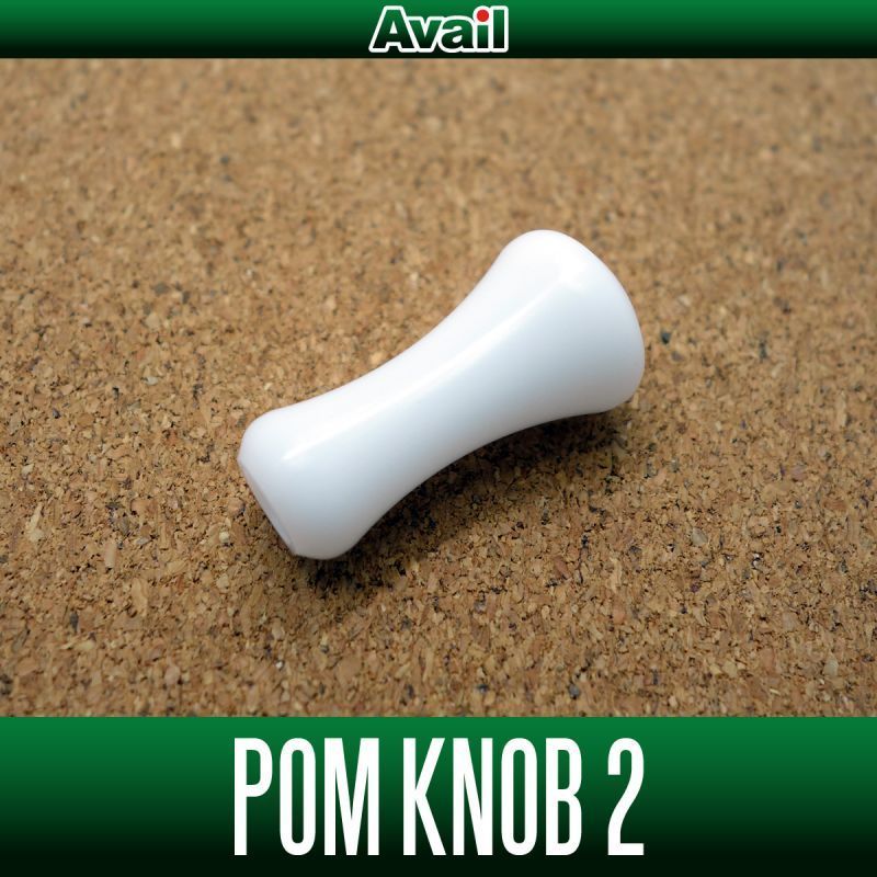 【Avail/アベイル】 POM ハンドルノブ 2 ホワイト HKPM /._画像1