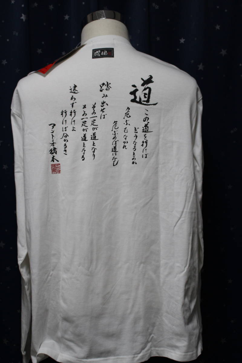安心価格 アントニオ猪木とハイロウズのTシャツ Tシャツ/カットソー(半袖/袖なし)