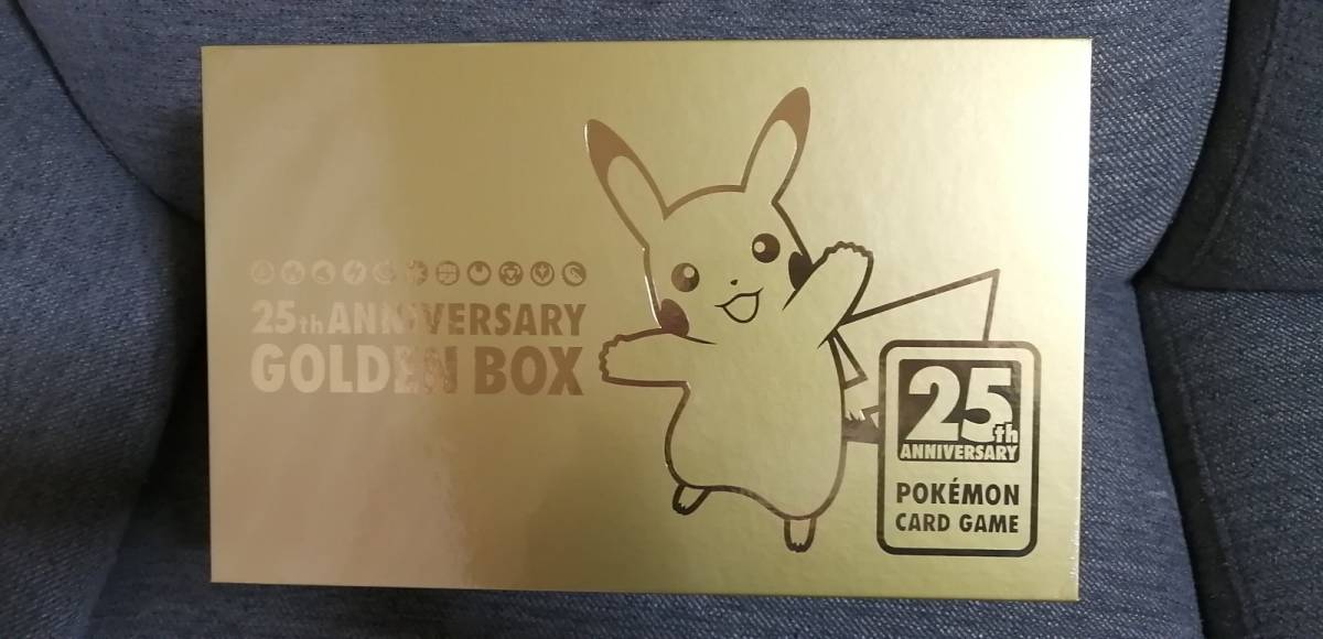 ゴールデンボックス 25周年 ポケモンカードゲーム 新品未開封