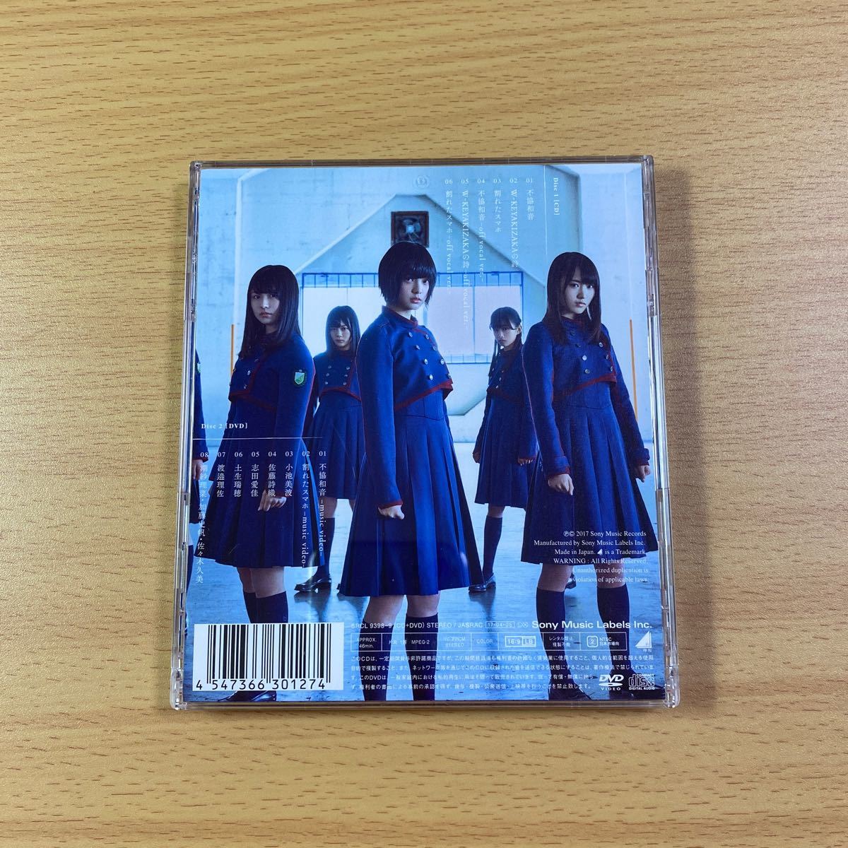 欅坂464thシングル「不協和音」初回仕様限定盤　TYPE-C CD+DVD 石森虹花　生写真付き CD+DVD