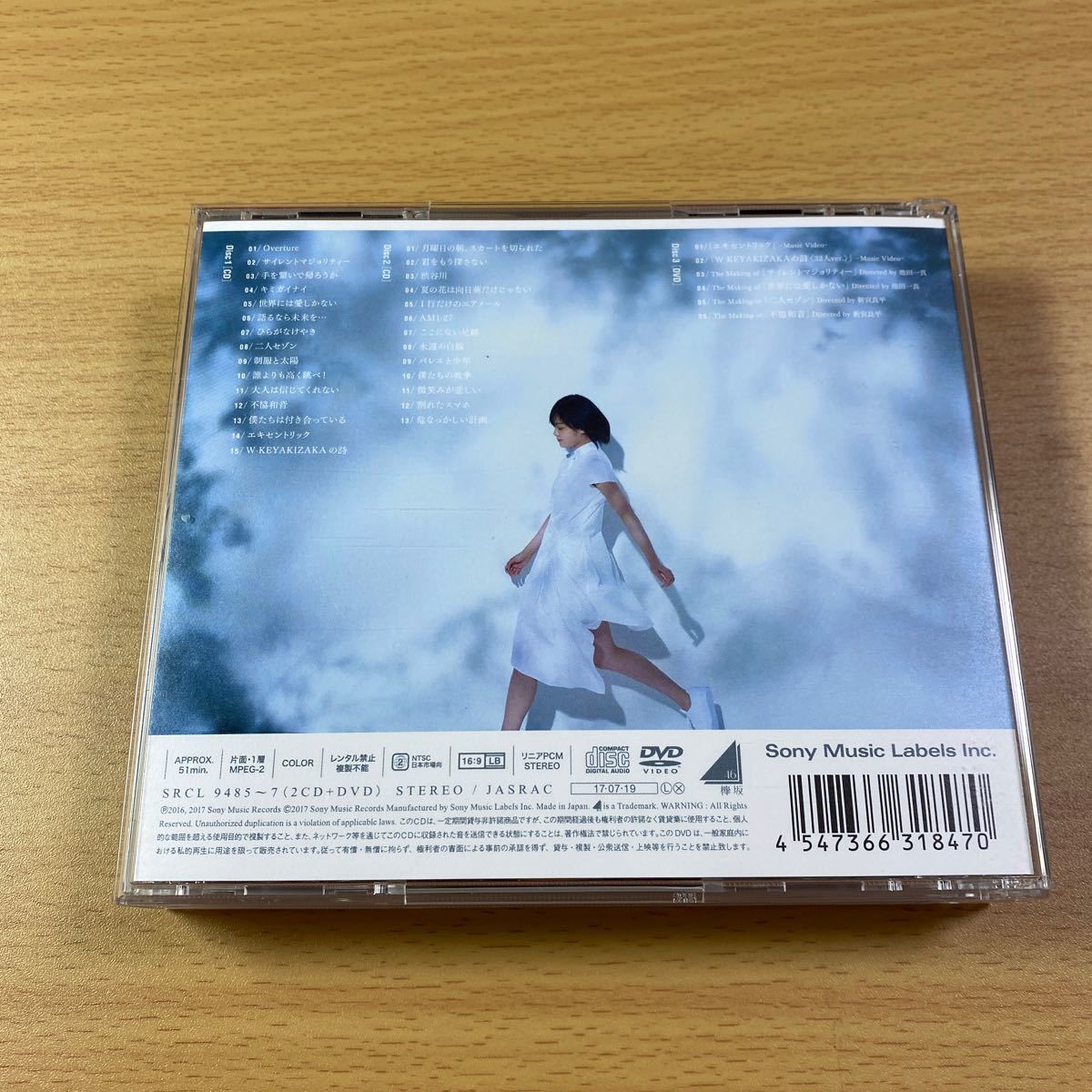 欅坂461stアルバム　真っ白なものは汚したくなる　2CD+DVD 初回限定盤　TYPE-B+フォトブック