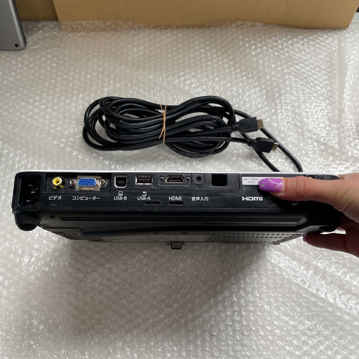 品 通電確認済 EPSON エプソンプロジェクター EB-1780W ②-