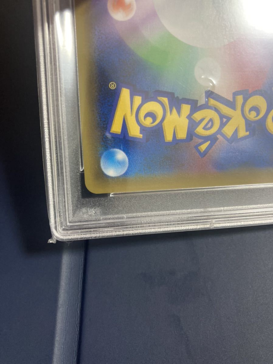 【美品】ポケモンカード エリカのおもてなし SR タッグオールスターズ PSA10 鑑定品