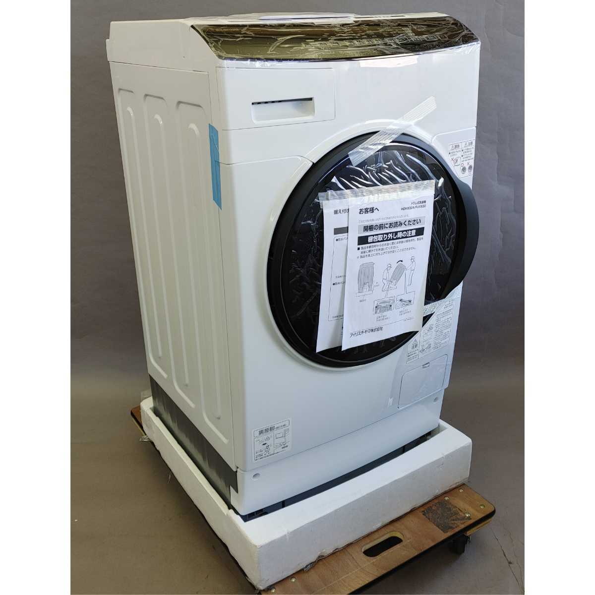 未使用品】1円~! 2021年製 アイリスオーヤマ 乾燥機能付 ドラム式