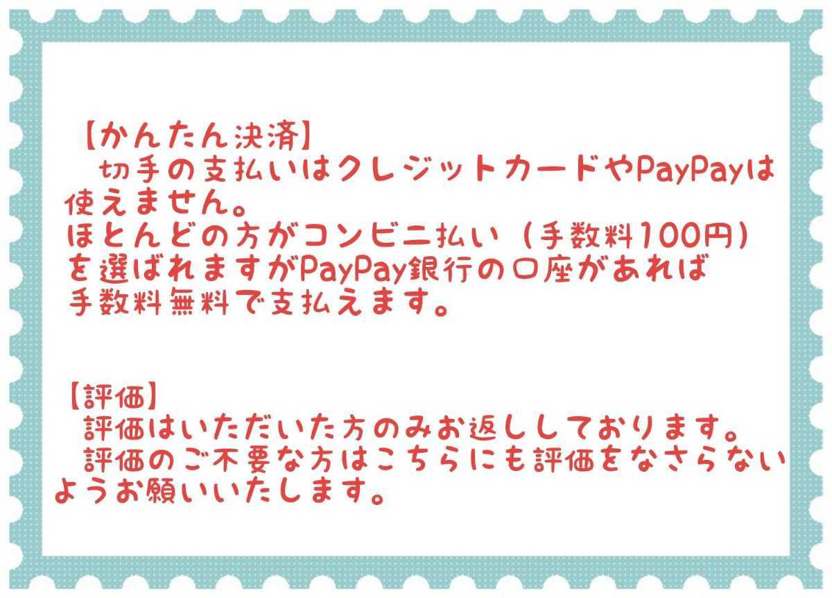 【額面出品】2000ふるさと 沖縄県_画像2