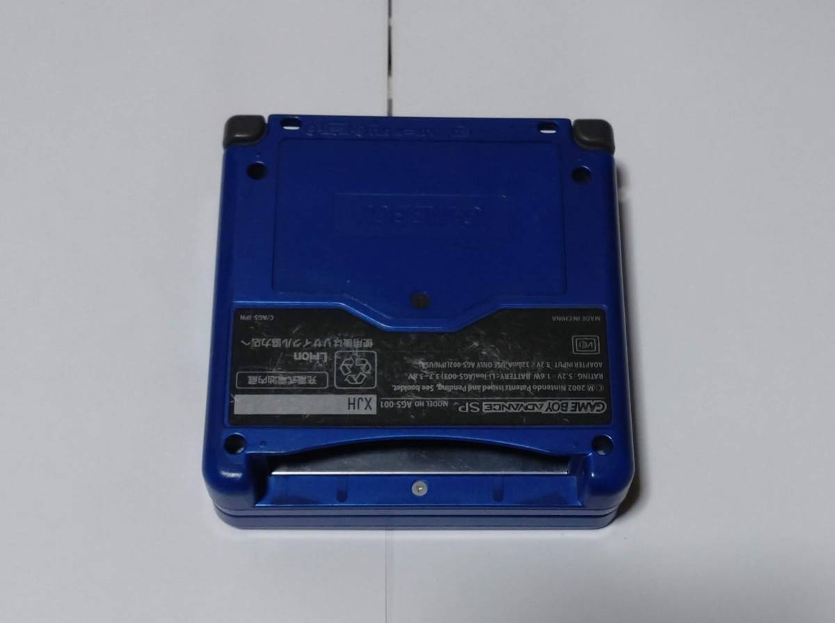 Nintendo ゲームボーイアドバンスSP 本体 充電器付属