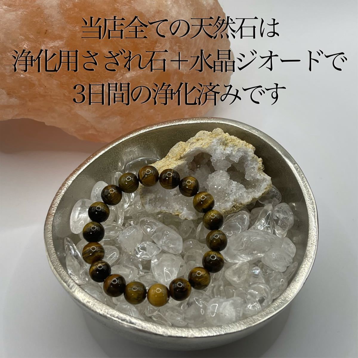 【オニキスxヘマタイトx水晶】8mm 天然石 ブレスレット パワーストーン