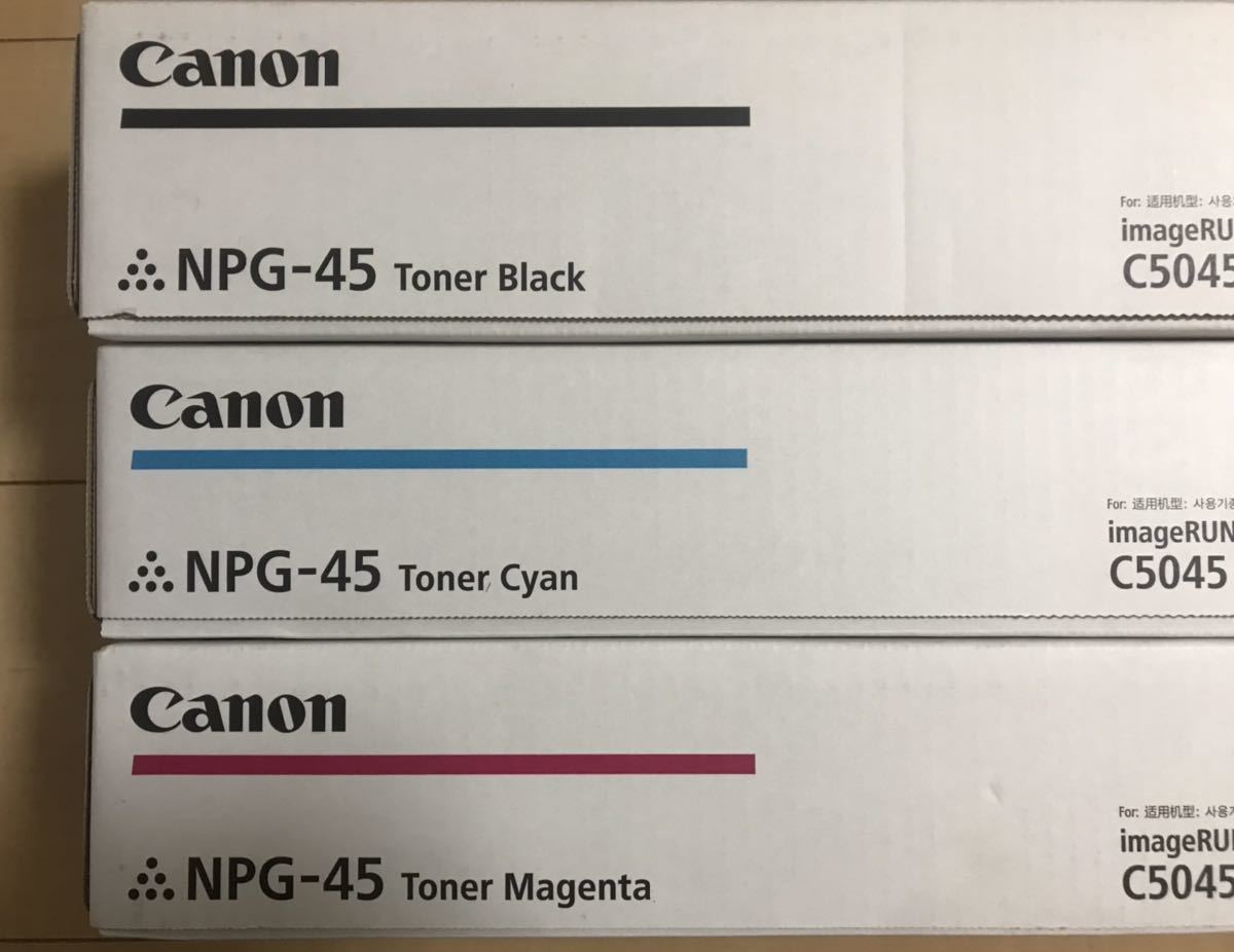 Canon NPG-45 3本 未開封 | www.chilemonoloco.com